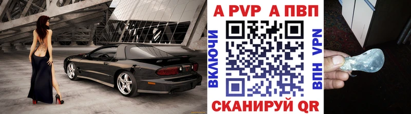APVP мука Онега