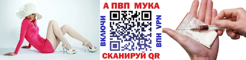 купить наркотик  Онега  A-PVP кристаллы 