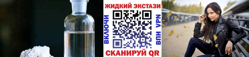 ОМГ ОМГ маркетплейс  Онега  Бутират 1.4BDO 