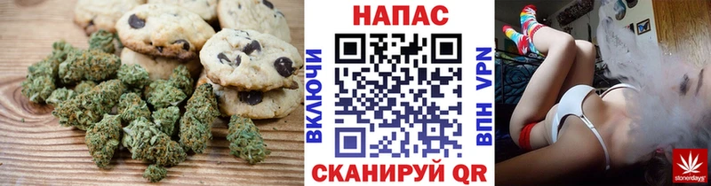 Canna-Cookies конопля  Онега 