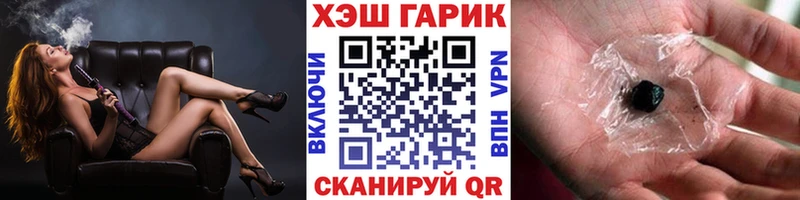 mega ссылки  Онега  ГАШ Cannabis 