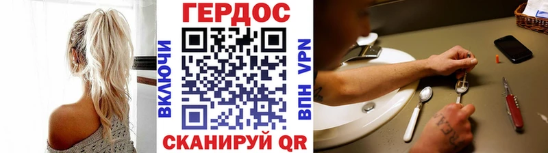 продажа наркотиков  Онега  ГЕРОИН афганец 