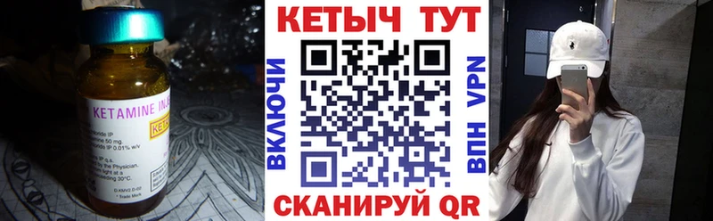 Кетамин ketamine  цены наркотик  Онега 
