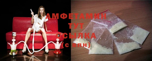 MDMA Арсеньев