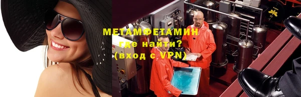 мефедрон VHQ Армянск