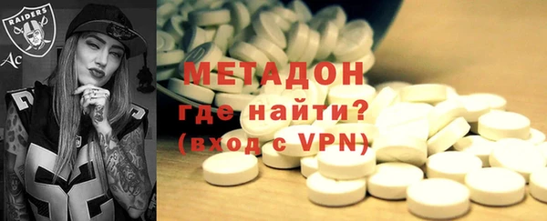 мефедрон VHQ Армянск