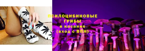 MDMA Арсеньев