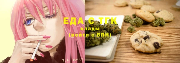 мефедрон VHQ Армянск