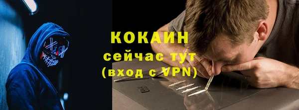 мефедрон VHQ Армянск