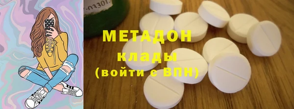 MDMA Арсеньев
