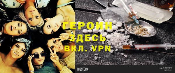 героин Аркадак