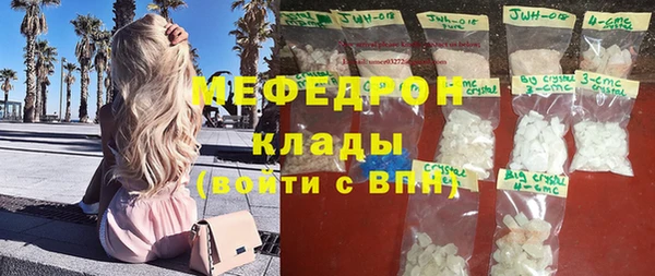 тгк Пестово