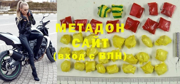 MDMA Арсеньев