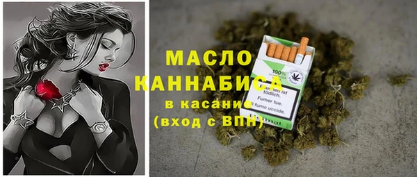 мефедрон VHQ Армянск