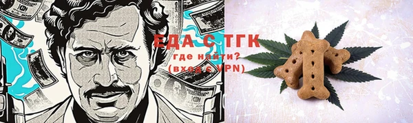 мефедрон VHQ Армянск