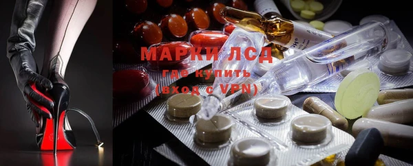 мефедрон VHQ Армянск