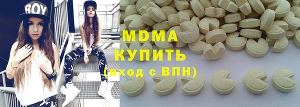 MDMA Арсеньев