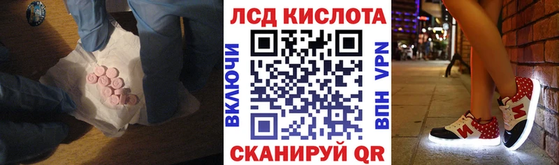 кракен сайт  где продают   Онега  ЛСД экстази ecstasy 