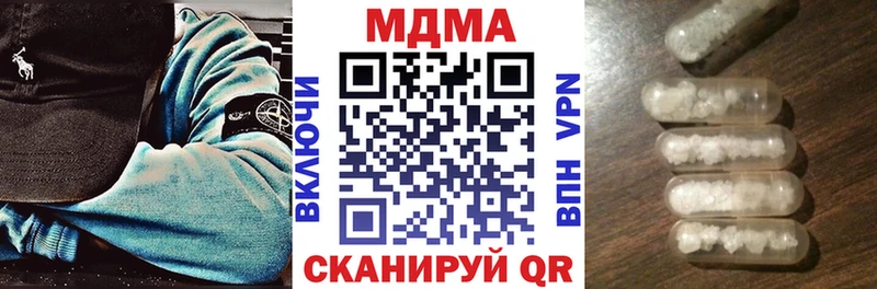 MDMA кристаллы  Онега 