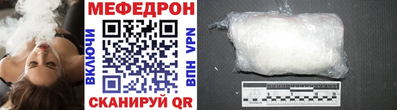 купить наркоту  Онега  Мефедрон мука 