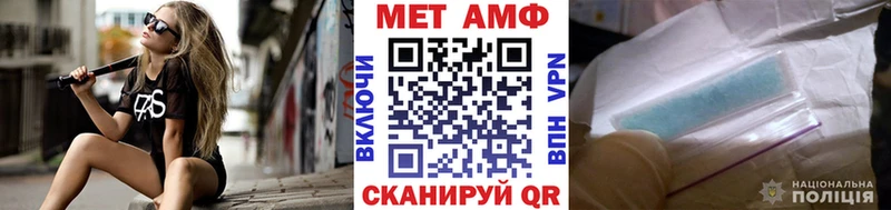 Первитин витя  Онега 