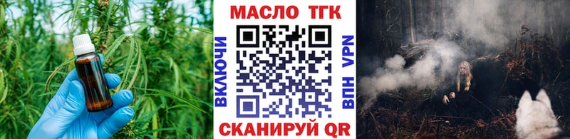 гидра онион  Онега  ТГК гашишное масло  наркота 